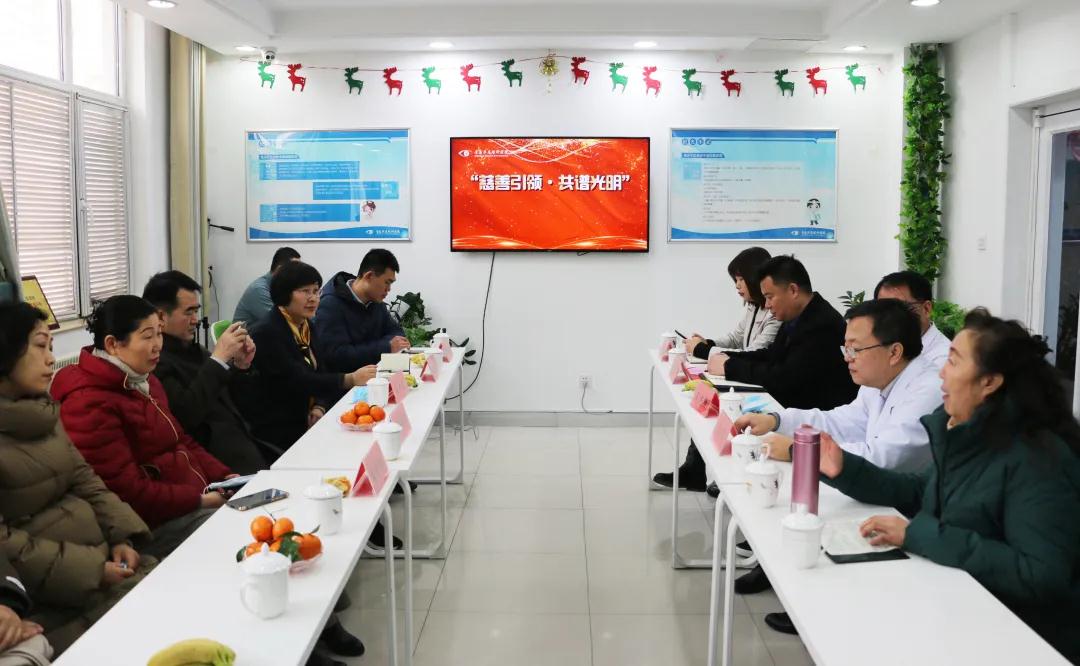 青島華廈眼科開展“慈善引領(lǐng)，共譜光明”公益項目系列座談會